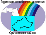 Выборы-2012